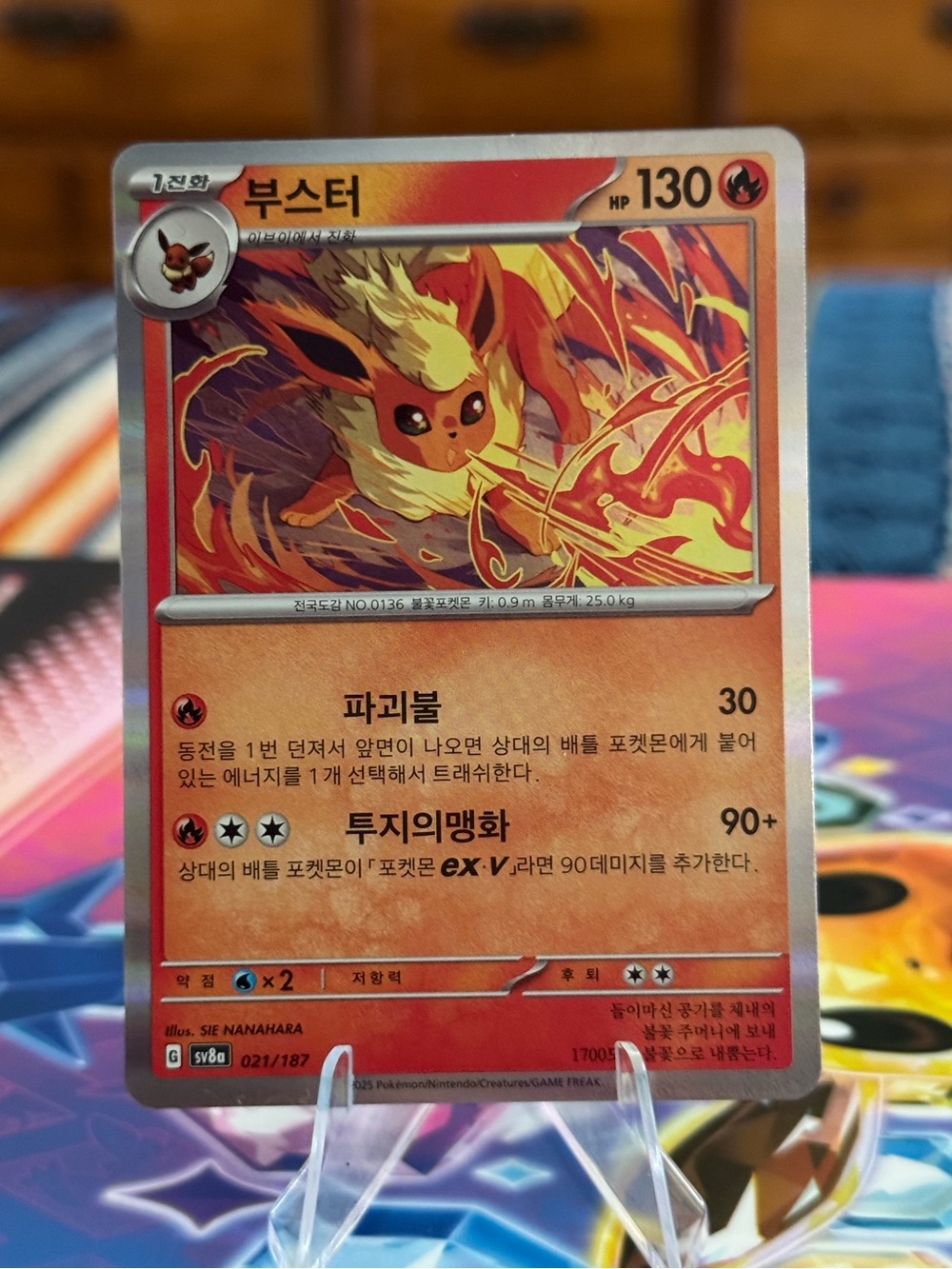 Flareon Pokemon Terestal Festival Holo